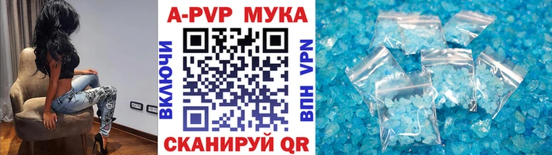 Купить закладку Гашиш  COCAIN  МЕФ  Конопля  Волжский