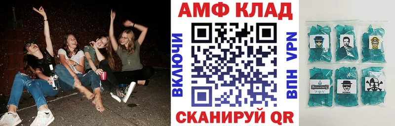 Купить закладки  Волжский  Amphetamine 98% 
