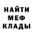 КЕТАМИН VHQ Ice Inspire