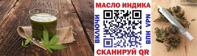 Купить где  Волжский  Cannafood конопля 