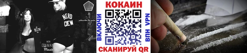 Купить закладки  Волжский  Кокаин Колумбийский 