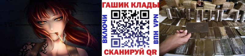 ГАШ Изолятор  Купить где  Волжский 