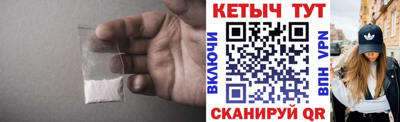 Кетамин ketamine  Купить  Волжский 