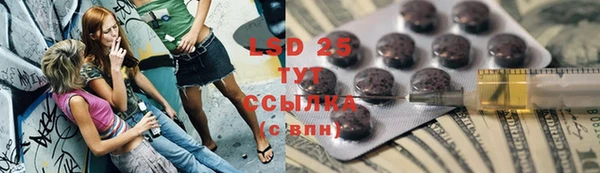 гашишное масло Аркадак