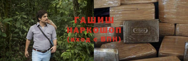 героин Арсеньев