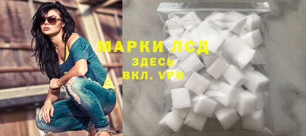 героин Арсеньев