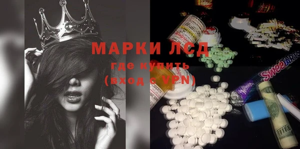 героин Арсеньев