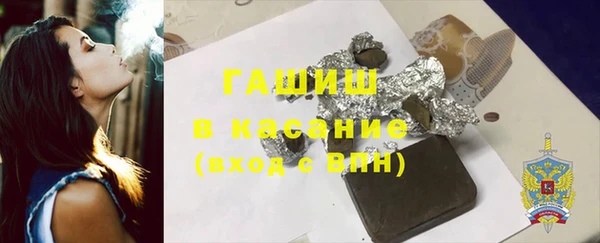 гашишное масло Армянск