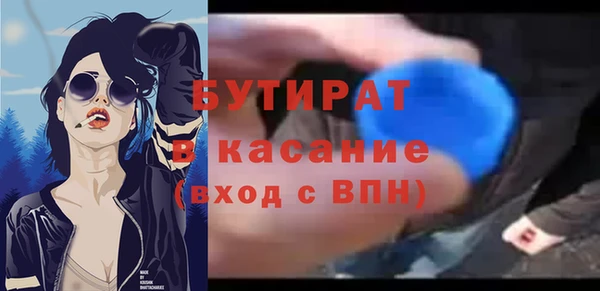 гашишное масло Армянск