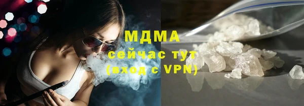 героин Арсеньев