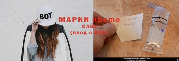 гашишное масло Армянск