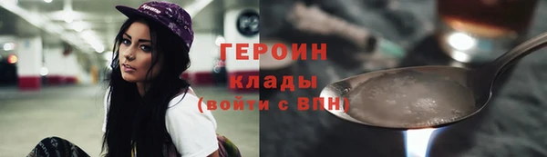 героин Арсеньев