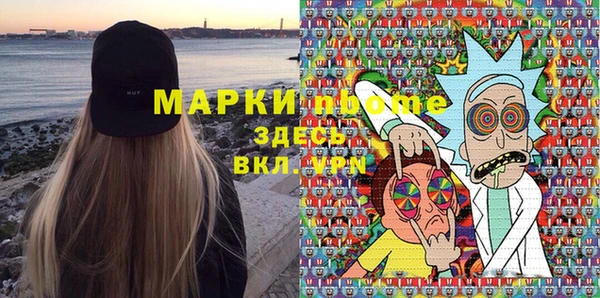 героин Арсеньев