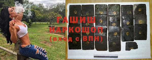 соль ск Балабаново