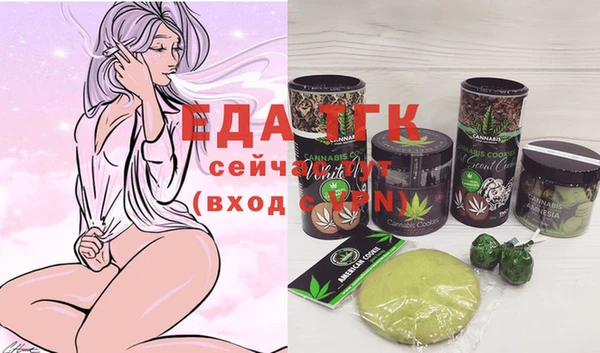 spice Баксан
