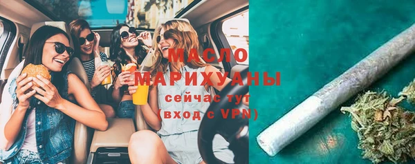 гашишное масло Армянск