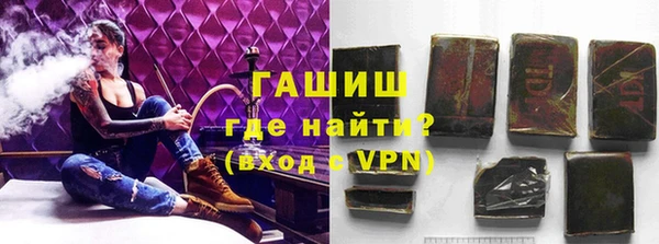 гашишное масло Армянск