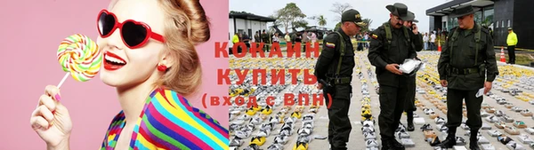 героин Арсеньев