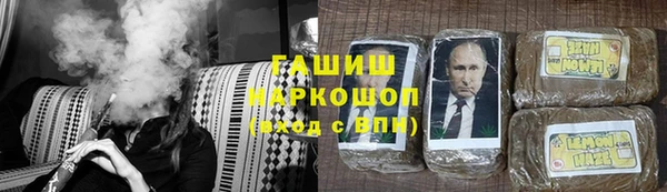 MDMA Premium VHQ Михайловка