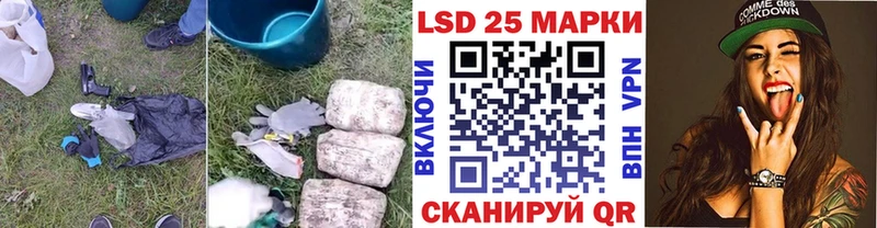 Купить закладки  Волжский  LSD-25 экстази ecstasy 