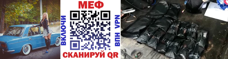 Купить  Волжский  Мефедрон мука 