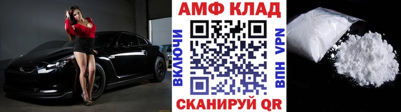 Купить где  Волжский  МЕТАМФЕТАМИН Methamphetamine 
