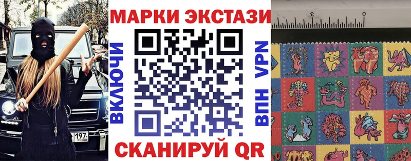 Купить где  Волжский  Марки 25I-NBOMe 1,8мг 