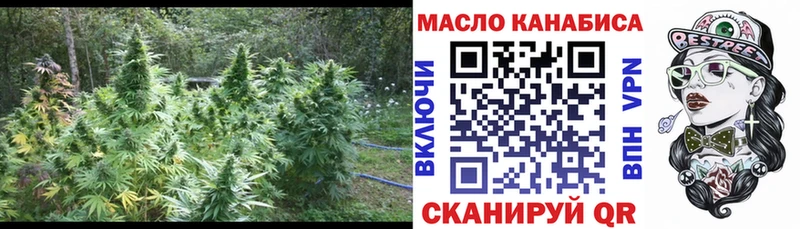 ТГК вейп  Купить где  Волжский 